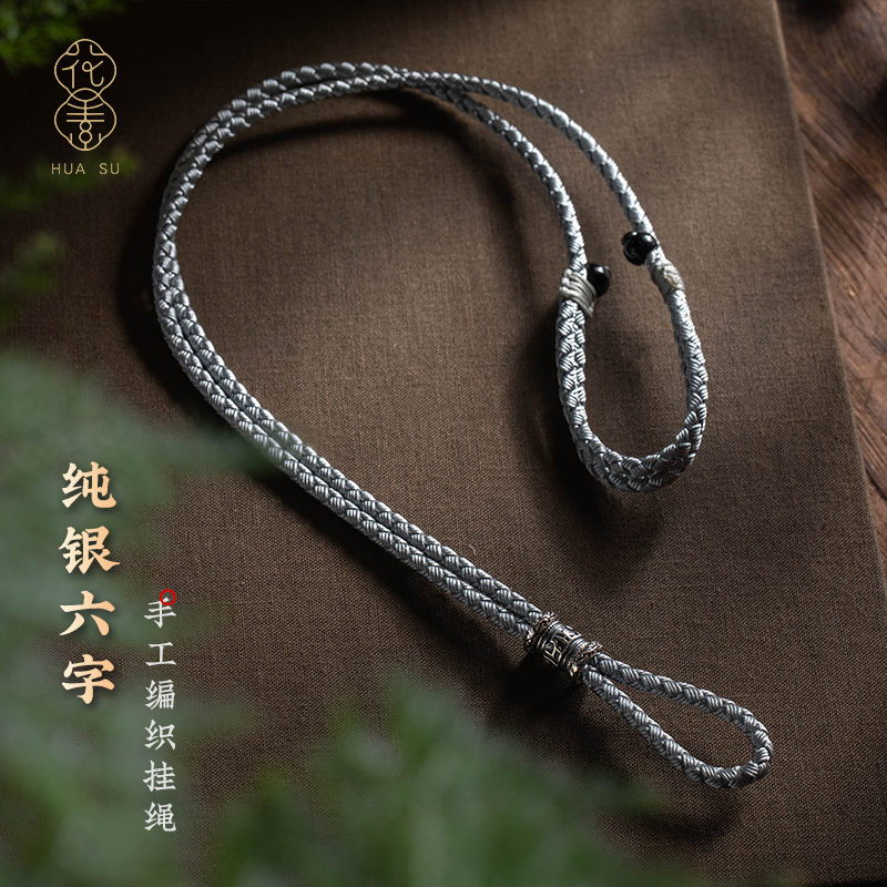 高颜值百搭项链绳~姐妹们快冲！