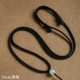 2 мм черная веревка