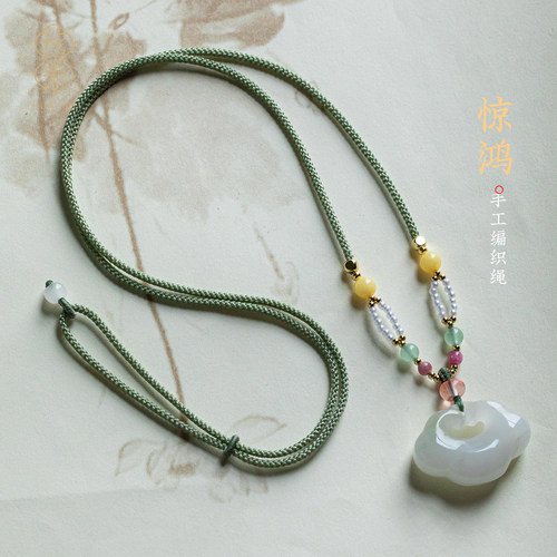 桃花玉祥云锁项链绳DIY手工编绳
