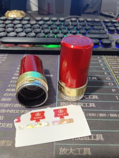 普五八代1618红色一体盖子带标看清楚拍实物图全新正品做工精致