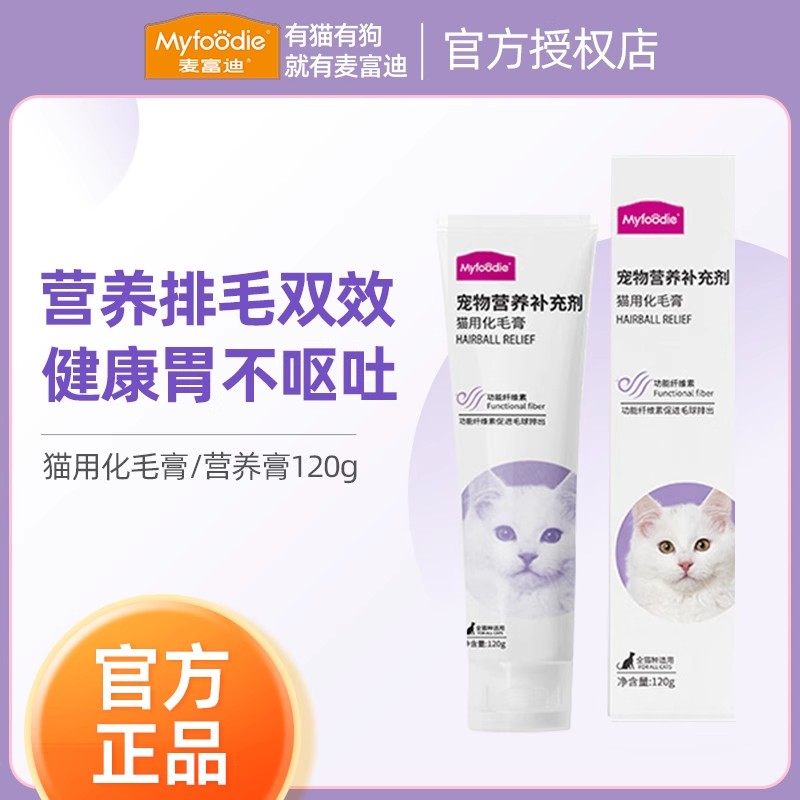 �󸻵ϻ�ë��Ӫ����è����ë��è����֬ά���س���Ӣ����è��ë�� 19.01Ԫ