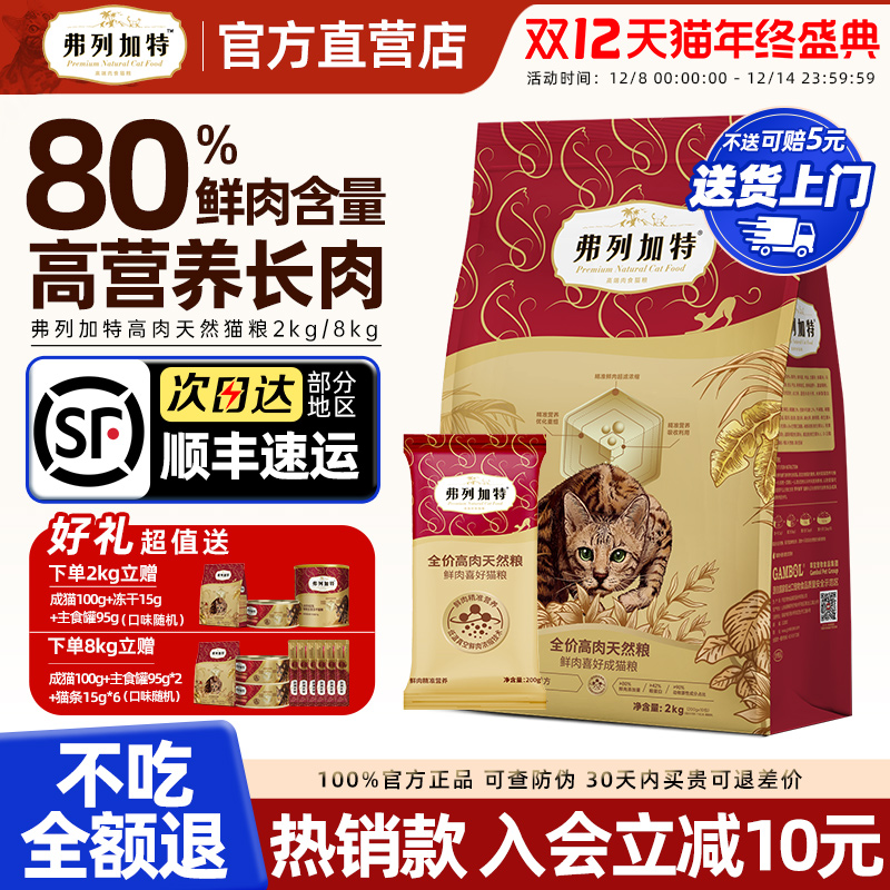 мèٷƷ뼦ϺӪȫڳè決 129.04Ԫ