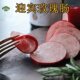 天津迎宾二厂玫瑰肠儿时老味道火腿肠香甜可口新包装 新口感约590g