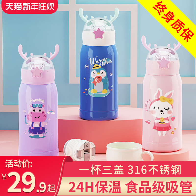 3儿童保温杯女带吸管两用宝宝水壶幼儿园316防摔圣诞小孩学生水杯