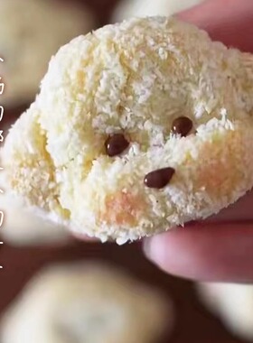 手工椰蓉饼干小奶狗糕点点心休闲网红传统小零食休闲办公健康