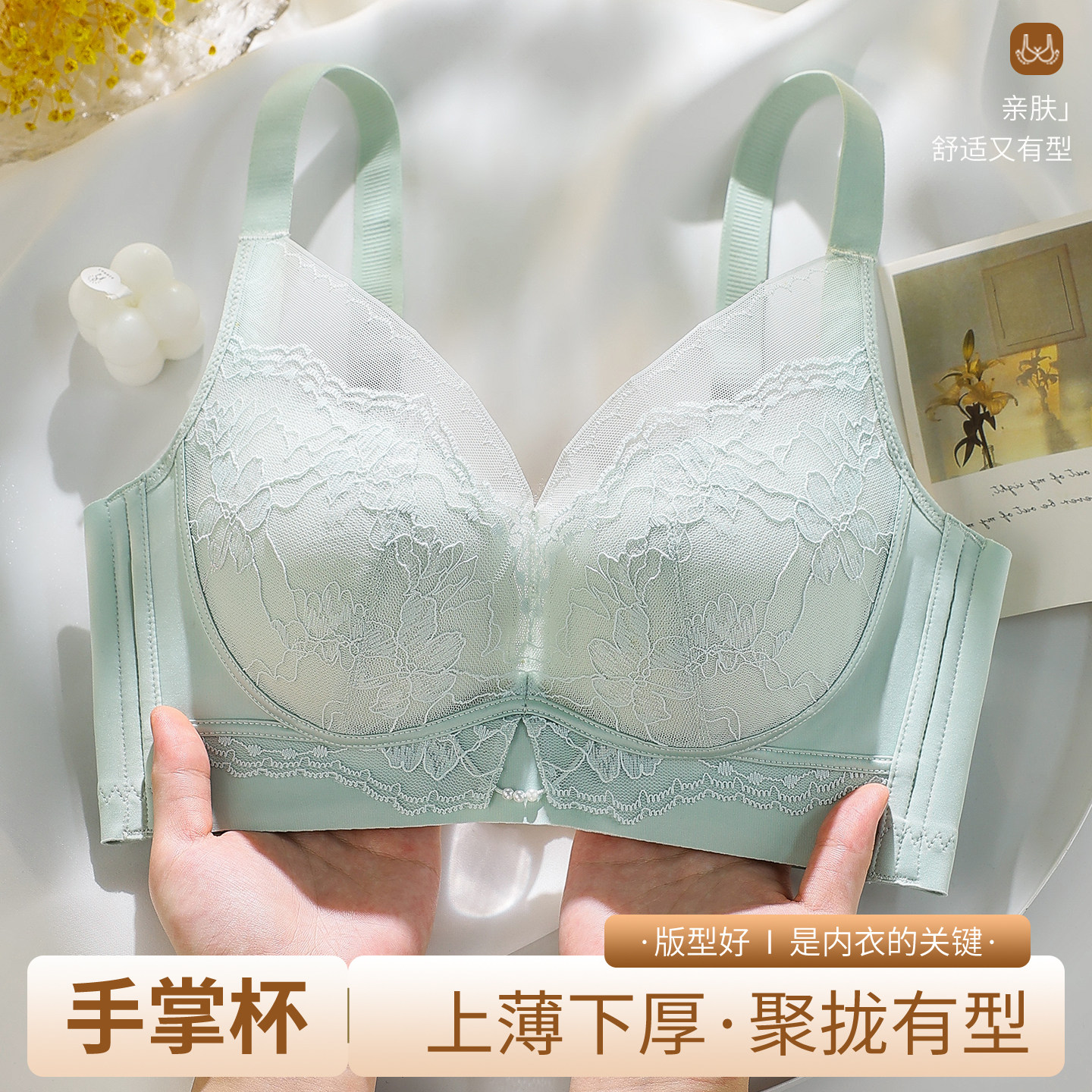 新款内衣女小胸显大收副乳防下垂调整型无钢圈性感蕾丝文胸套装