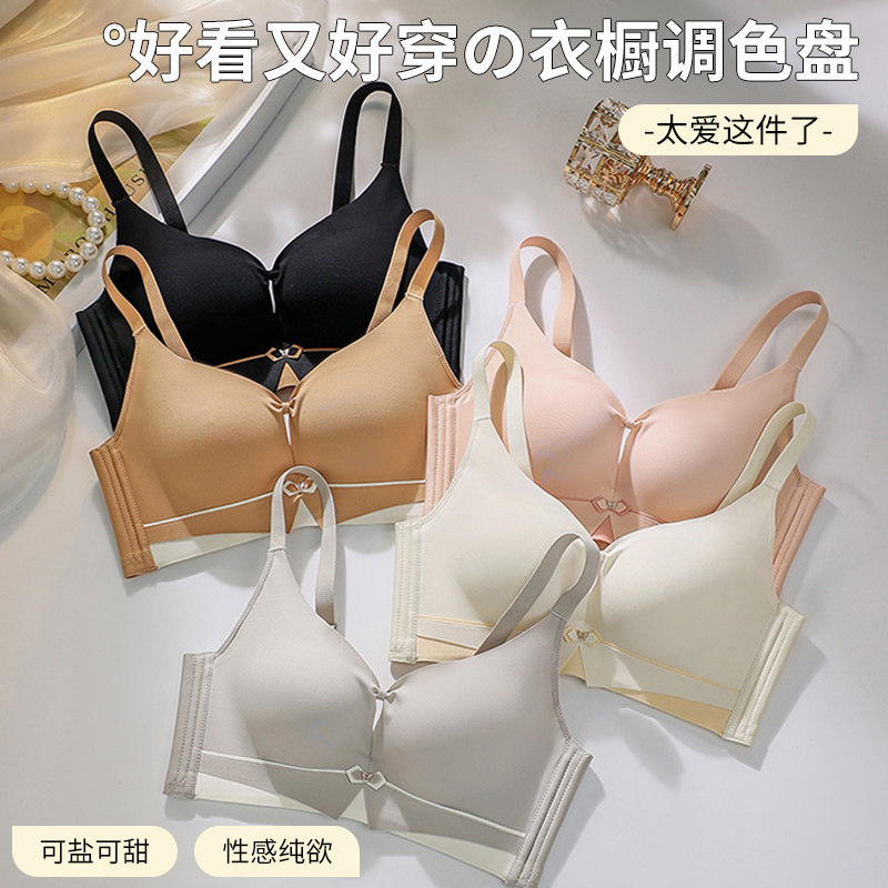 无痕内衣女小胸聚拢平胸显大加厚收副乳防下垂无钢圈上托舒适文胸