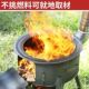 柴火灶家用烧木柴可移动地锅灶农村柴火炉子网红多户外大锅台野营