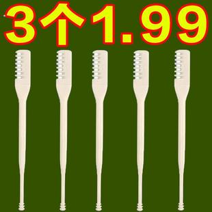 鼻毛修剪器剪刀清理鼻毛男士专用刮刀神器小剪刀去鼻毛鼻孔剃刀