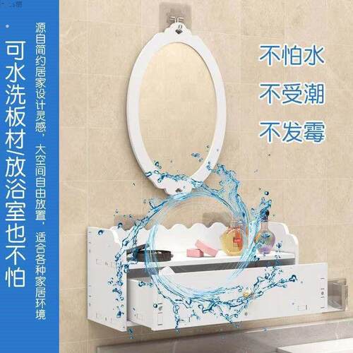 挂墙上化妆镜子卫生间浴室镜子带置物架小户型洗手间厕所洗漱台圆