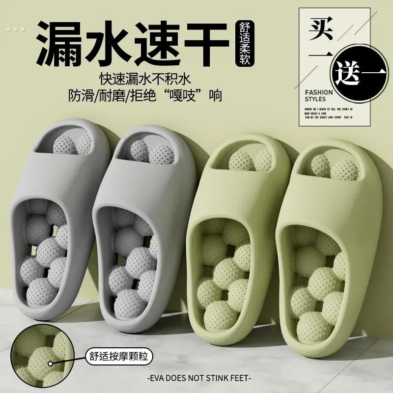 浴室拖鞋女夏季室内家居情侣对防滑防臭漏水洗澡凉拖男