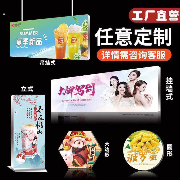 成都门头广告招牌高空安装户外室内展示牌定做贴纸软膜灯箱发光字