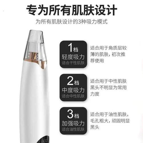 小气泡吸黑头仪电动大吸力美容院男士专用黑头粉刺吸出器清洁神器