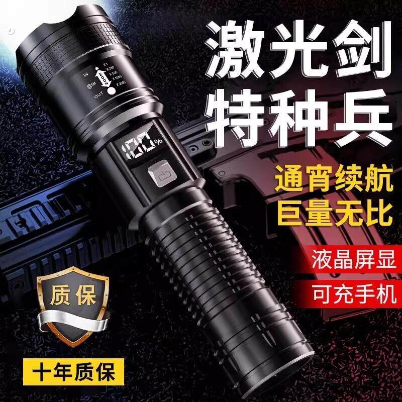 手电筒强光充电长续航家用户外耐摔变焦聚光可携式超亮氙气照明灯