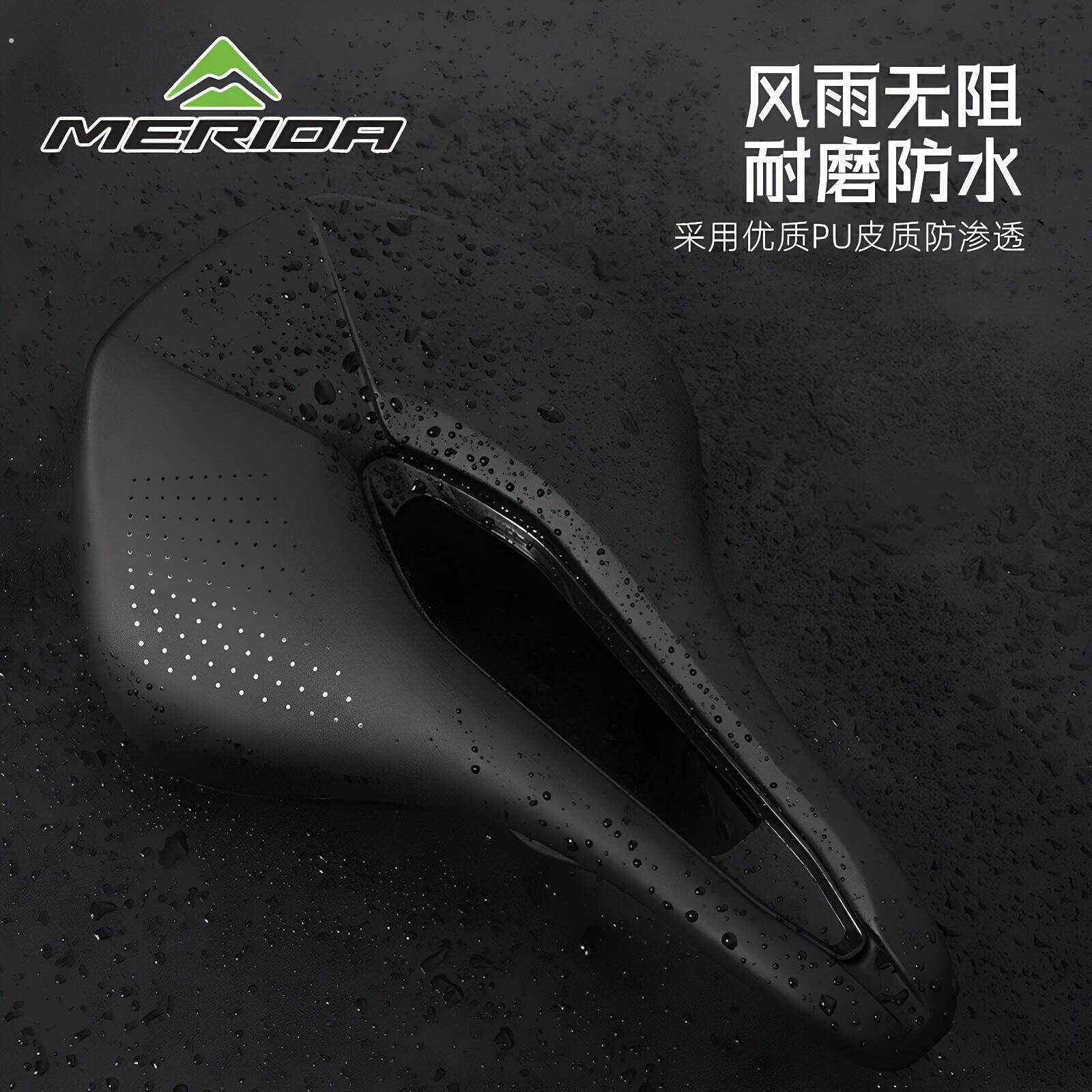 美利达自行车挑战者坐垫山地车防水中空舒适车座公路车超轻鞍座