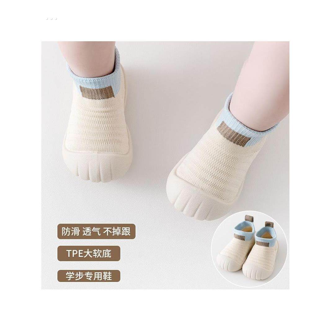 宝宝学步鞋秋款婴儿鞋袜8-12个月地板鞋防滑软底婴幼儿室内鞋防滑