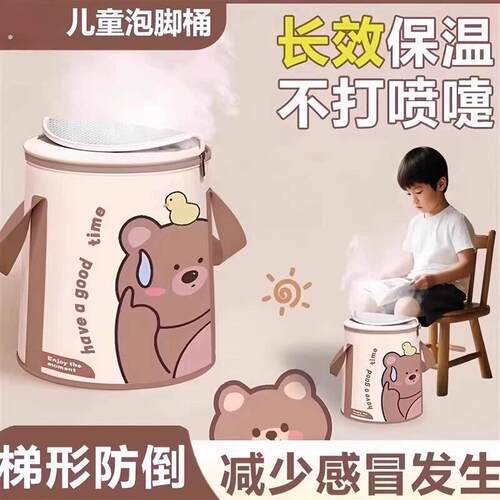 泡脚桶家用养生过小腿可折叠便携泡脚袋加厚恒温宿舍儿童洗脚盆