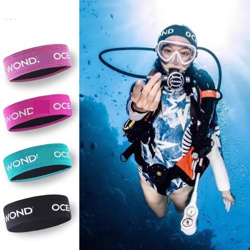 自由潜水束发带游泳头带潜水员男女刘海护发带头箍头巾运动装备