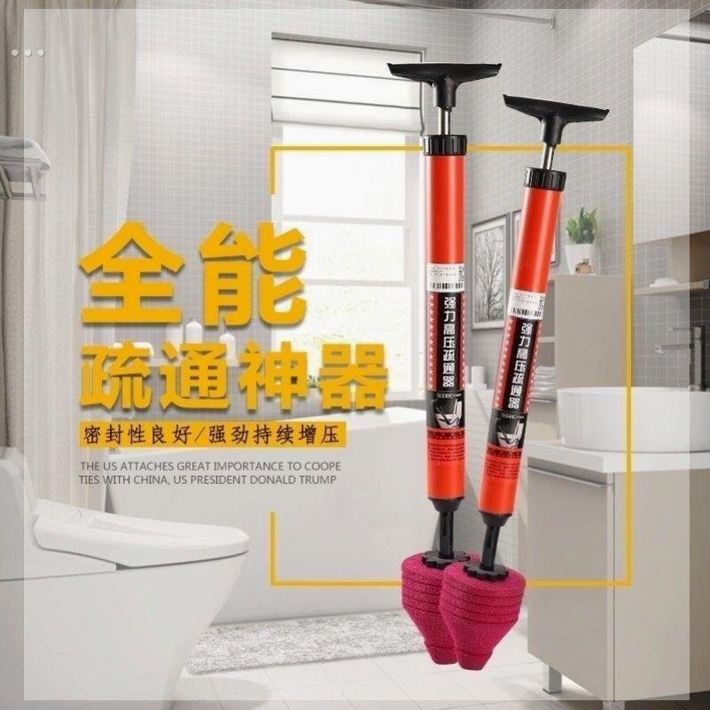马桶疏通器手动一炮通卫生间地漏下水道疏通神器蹲便管道疏通堵塞