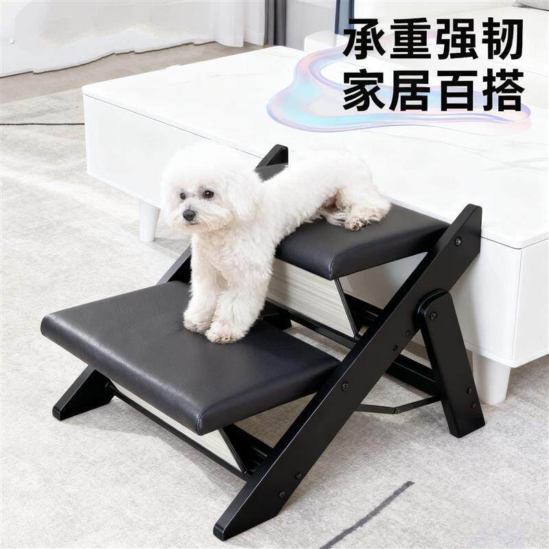 宠物楼梯台阶爬梯二合一亚马逊矮辅助斜坡中小型老年犬猫梯子