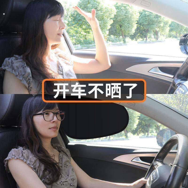 汽车夏季遮阳帘侧窗户玻璃遮挡帘内用防晒隐私帘汽车遮阳侧窗