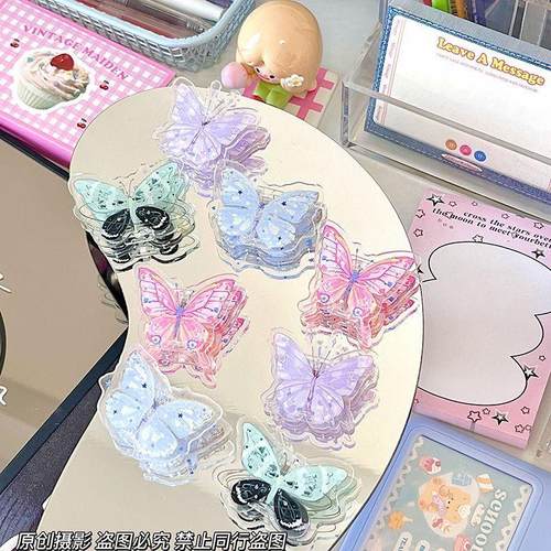 ins风蝴蝶亚克力夹子少女心PP夹试卷夹照片夹双面边角夹