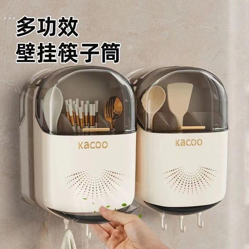 带盖防尘筷子筒家用挂壁式筷篓厨房筷笼置物架筷筒餐具沥水收纳盒