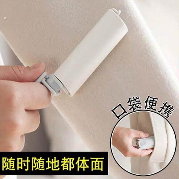 迷你便携式折叠大衣粘毛器滚刷衣服去毛沾黏尘纸静电卷纸除尘滚筒