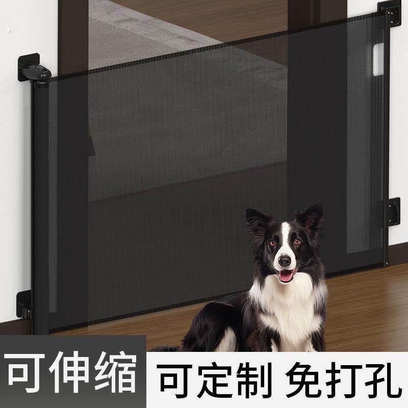 免打孔宠物栅栏狗狗室内笼子家用防护栏婴儿伸缩门栏隔离门宝宝隔
