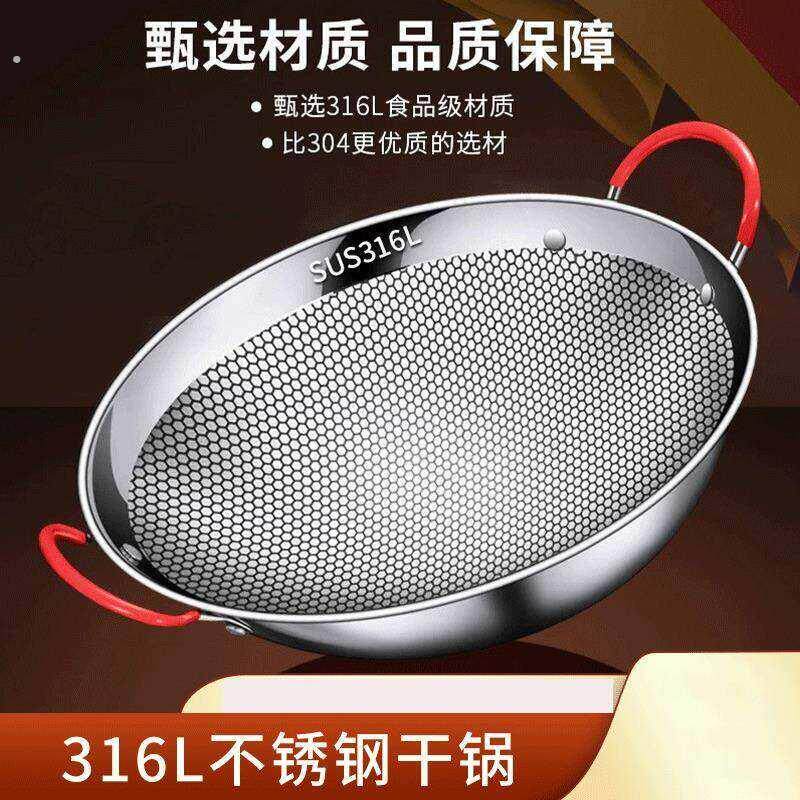 316新式干锅锅具酒精炉小火锅仔锅家用单人卡式炉专用锅炉子商用