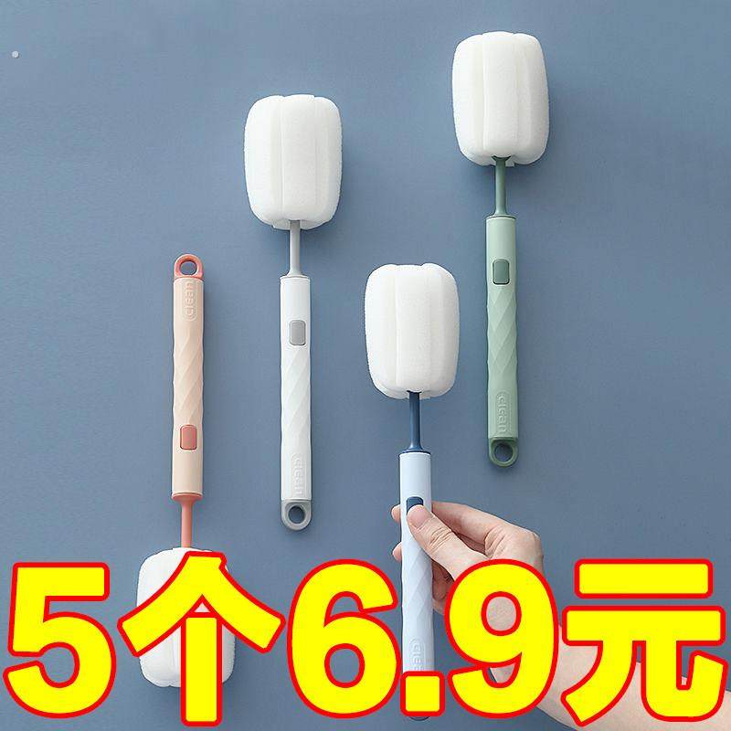 洗杯子刷子长柄家用杯刷专用神器洗奶瓶刷子水杯刷清洁去污海绵刷,家庭/个人清洁工具,杯刷/瓶刷,淘宝优惠券,粉丝福利购,淘宝优惠卷