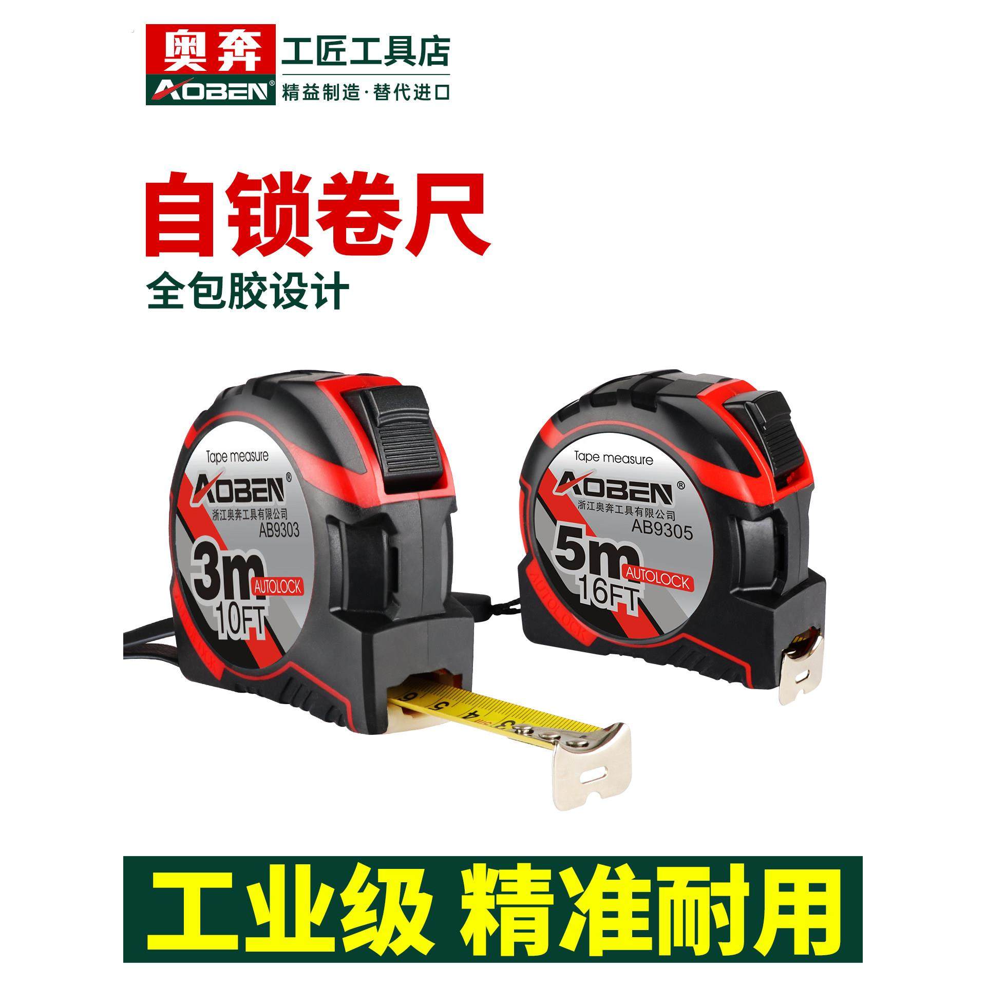 卷尺5米不锈钢尺米尺钢卷尺7.5米迷你高精度自锁家用10量圈尺,五金/工具,卷尺,淘宝优惠券,粉丝福利购,淘宝优惠卷