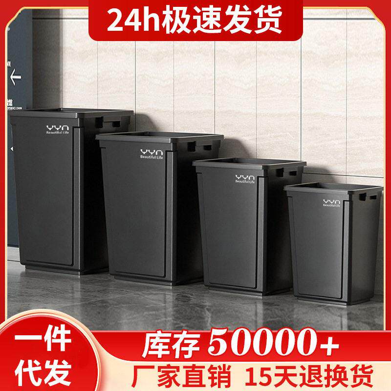 商用垃圾桶大容量家用餐饮办公室厨房超大方形户外40升大号垃圾箱