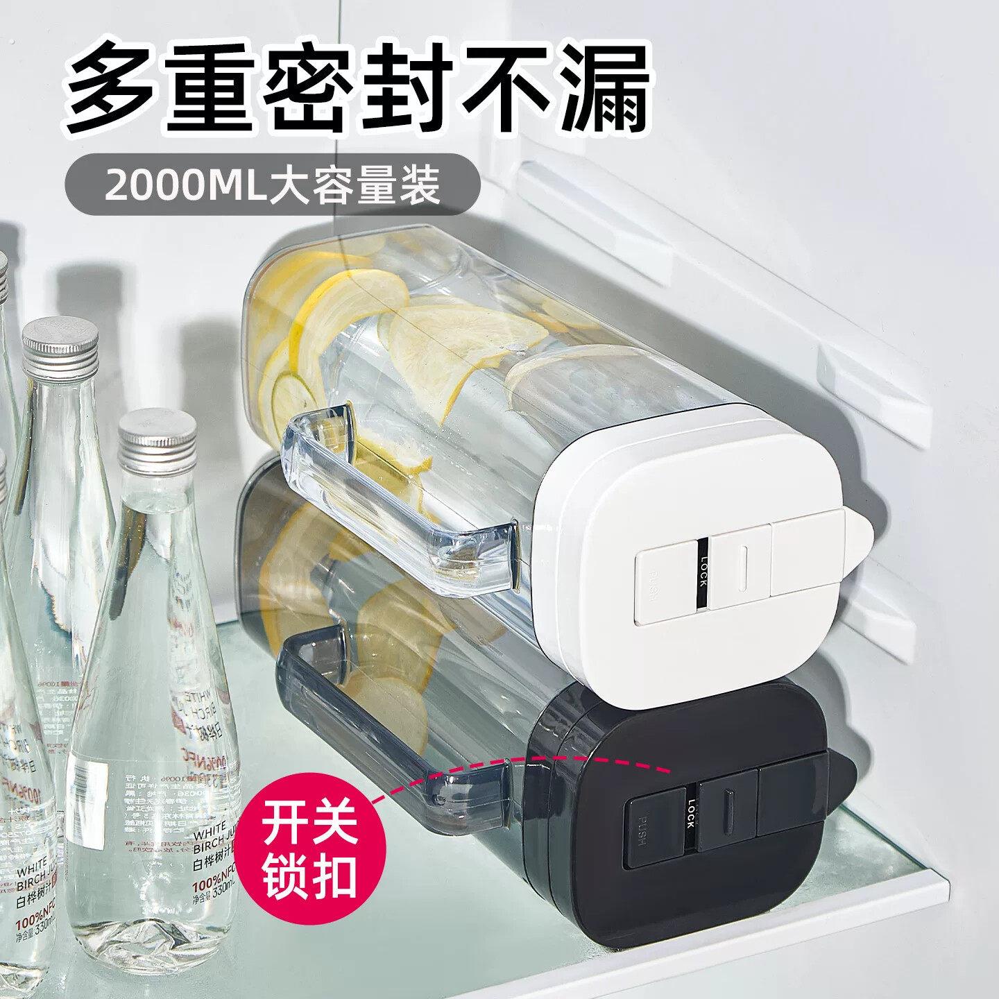 日式翻盖耐高温冷水壶 家用冷藏冰箱凉水杯塑料大容量密封凉水壶