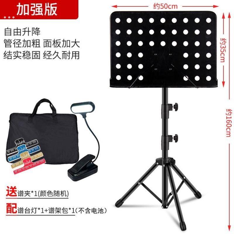 不占地乐谱架便携式可折叠可升降专业曲谱架吉他小提琴古筝家用谱