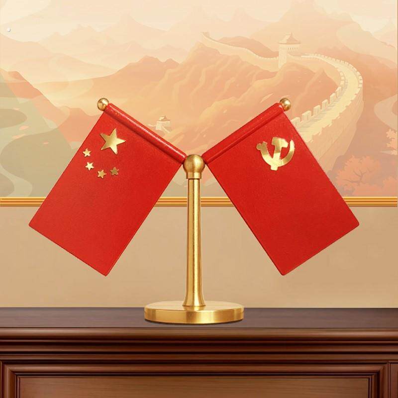 车载红旗汽车摆件车内中控办公室桌上小国旗党旗纯黄铜高档装饰品