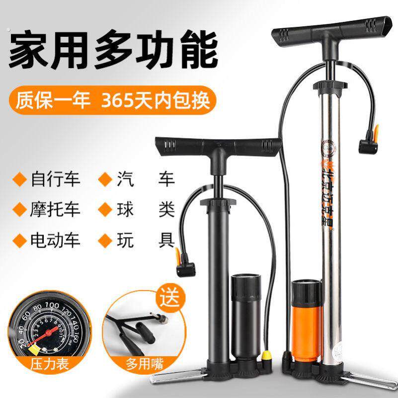 高压打气筒通用万能自行车家用多用充气筒电动车充气泵摩托车气筒