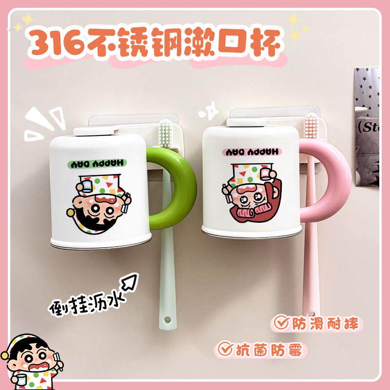 创意磁吸式牙刷置物架316不锈钢漱口杯壁挂牙刷架刷牙杯双人家用