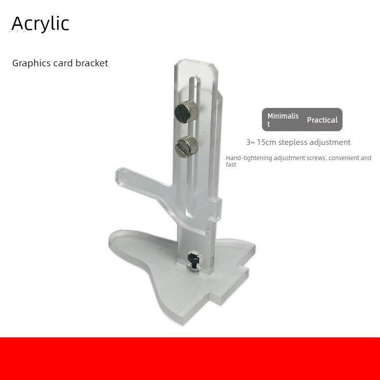 显卡竖装支架显卡支架立式显卡支架托架显卡固定支架亚克力简约