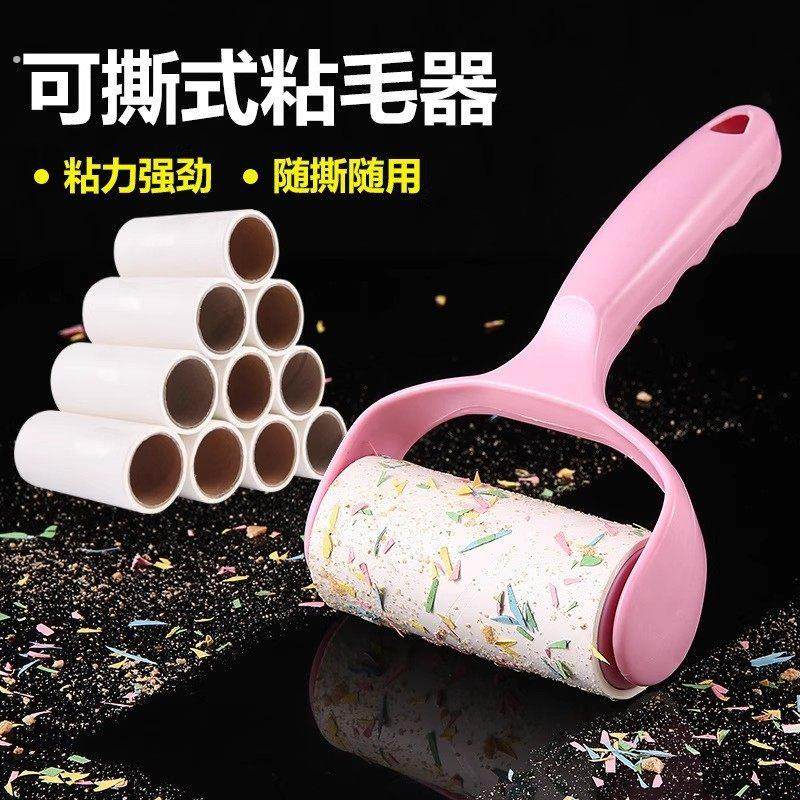 粘毛器可撕式滚筒毡滚刷粘毛沾毛神器除毛粘毛纸卷黏毛刷超厚粘纸,家庭/个人清洁工具,地板粘尘/粘毛器,淘宝优惠券,粉丝福利购,淘宝优惠卷