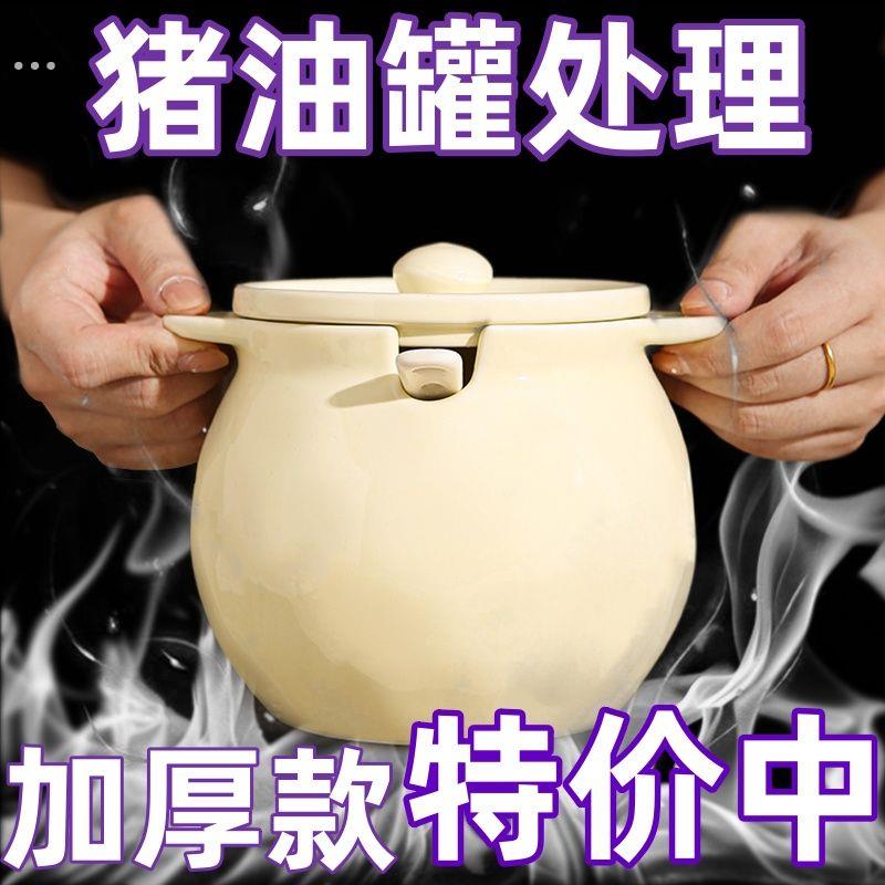 装油陶瓷猪油罐家用大油罐耐高温油罐泼辣子罐辣椒厨房储油罐带盖