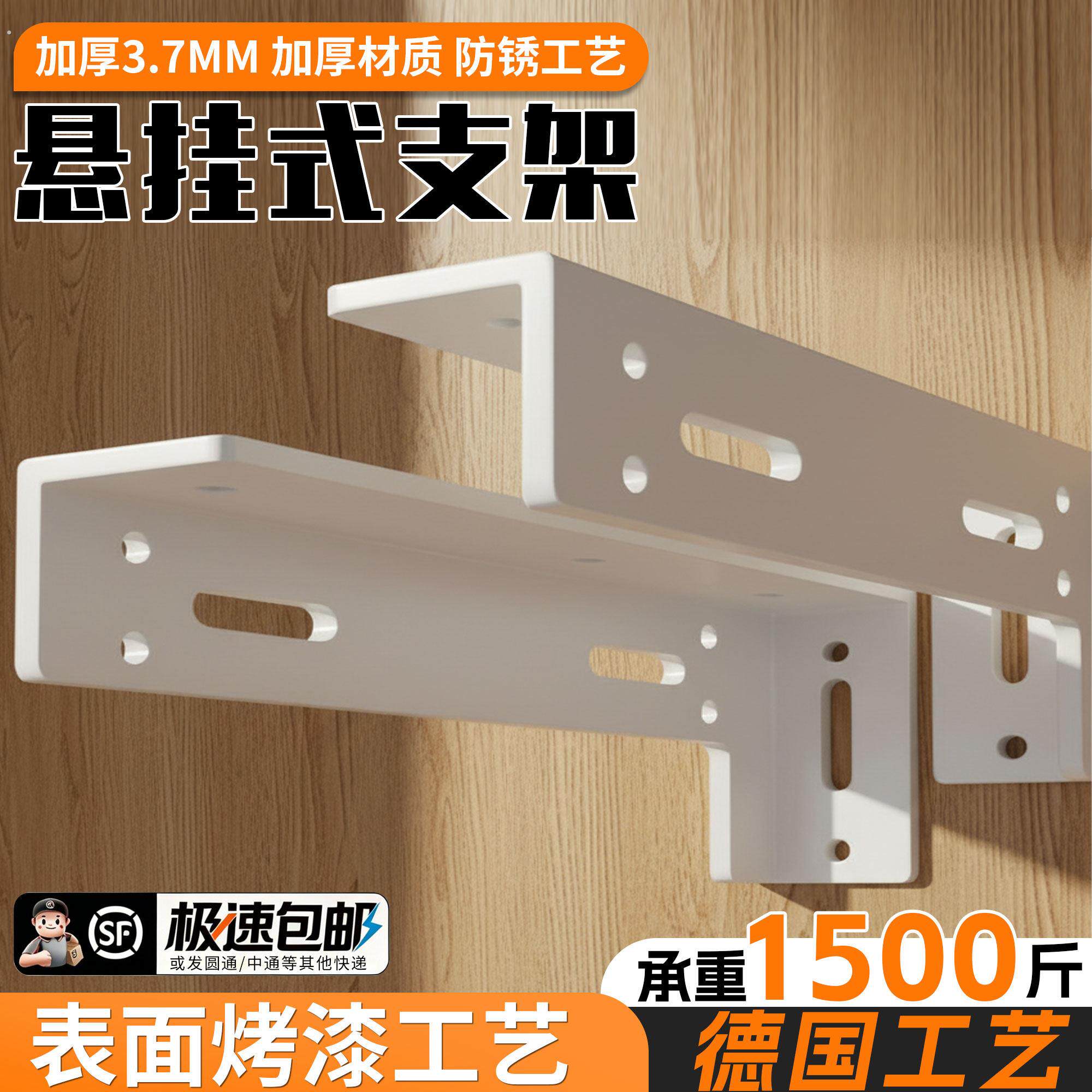悬挂式支架墙上置物架支架书桌悬空支架支撑架304不锈钢电视柜架
