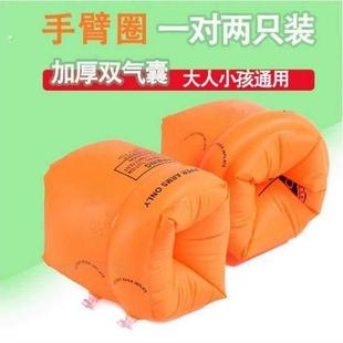浮漂神器 气囊男女孩宝宝泳袖 成人儿童游泳圈手臂圈学游泳装 备水袖