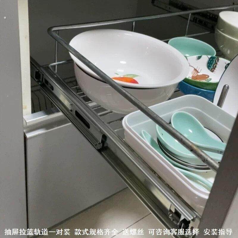 滑条碗盘架整体橱柜拉篮轨道专用配件碗碟架通用放抽屉里的碗架柜