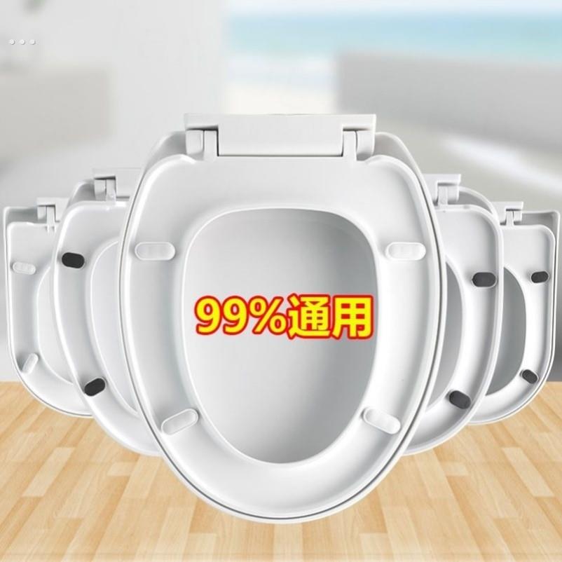 马桶盖家用通用加厚坐便器板老式马桶座圈套VU型厕所坐垫圈塑料盖