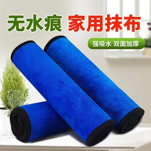 珊瑚绒抹布学校大扫除擦黑板讲台专用毛巾吸水不掉毛加厚耐脏抹布