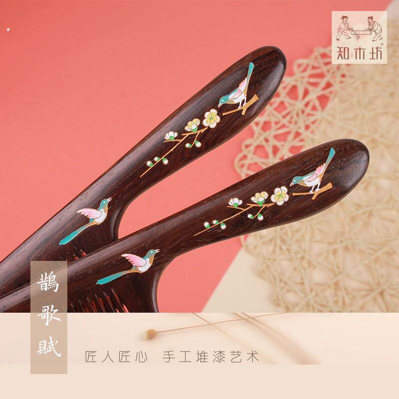 【知木坊】重庆工厂手工漆艺彩绘木梳黑檀皮灰美发梳按摩梳