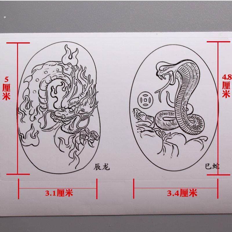 新款实用雕刻贴纸12生肖玉石雕刻初学者守护神贴纸玉雕鼠牛虎兔龙
