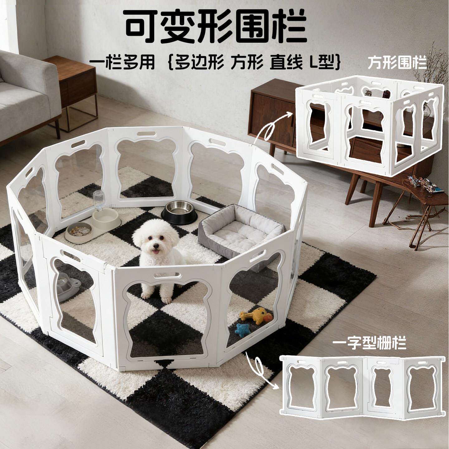 宠物透明围栏室内家用狗栅栏隔断防护门拦中小型犬自由拼接可移动