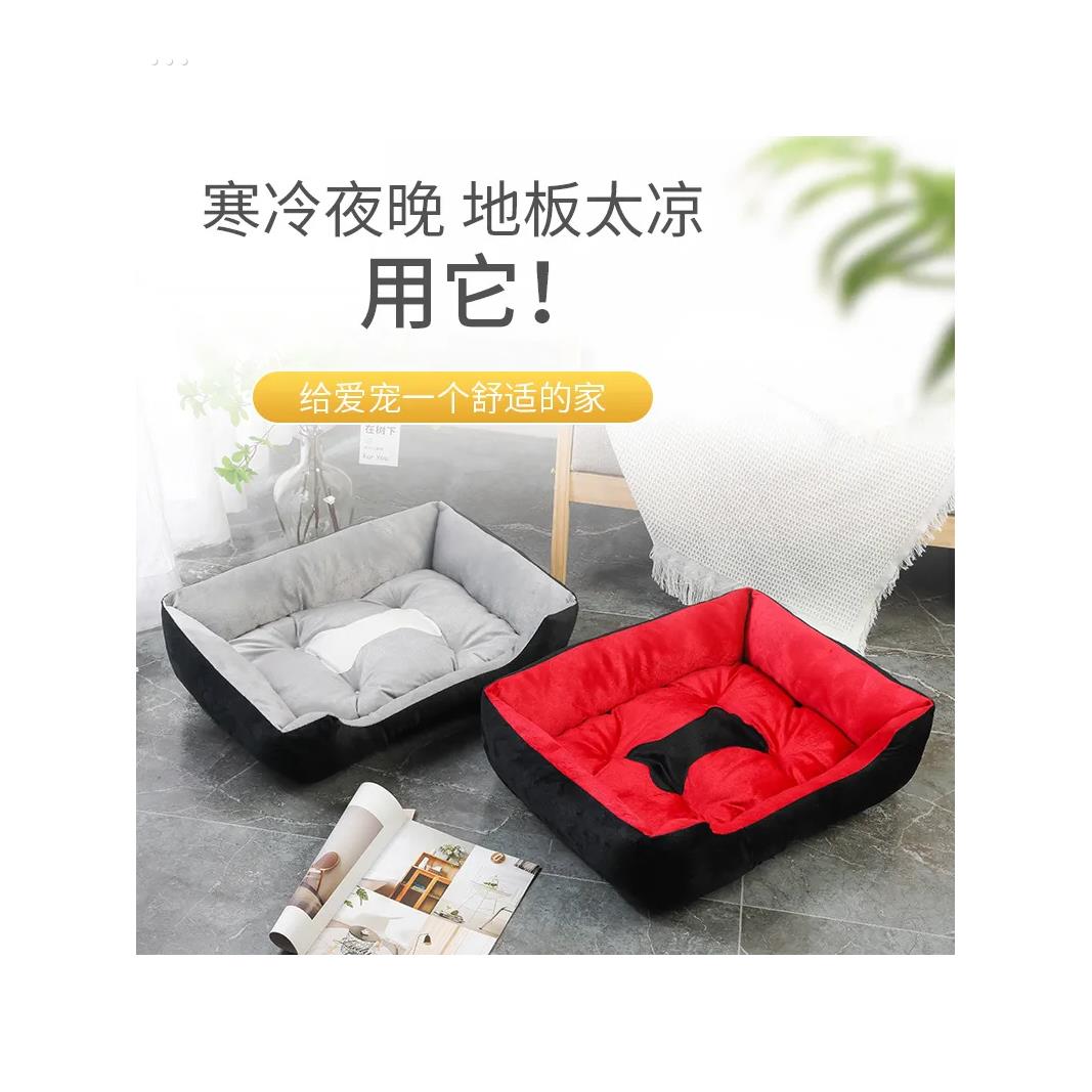 网红猫窝四季通用狗窝冬季保暖泰迪柯基小型中型大型犬垫子秋冬床